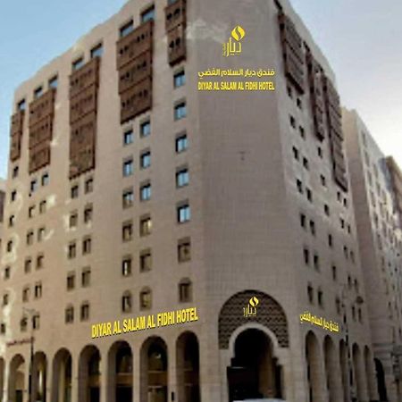 Diyar Al Salam Silver Hotel 메디나 외부 사진